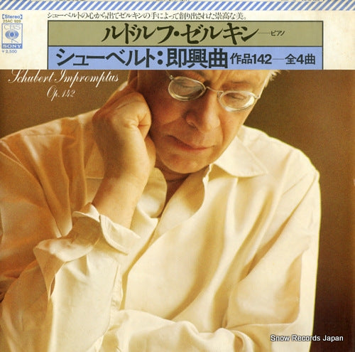 SERKIN, RUDOLF schubert; impromptu op.142 25AC928