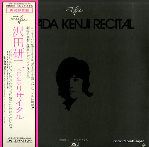 SAWADA, KENJI recital / julie v MR9121/2