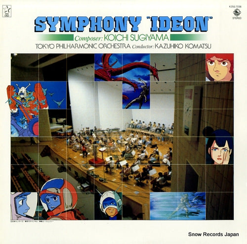 SUGIYAMA, KOUICHI symphony "ideon" K25G-7038