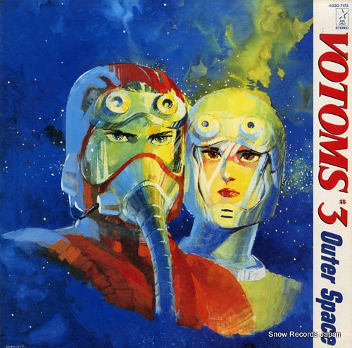 VOTOMS bgm shu vol.3 outer space K22G-7172