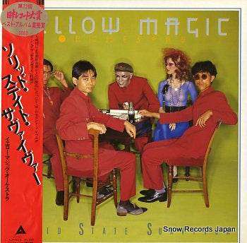 YELLOW MAGIC ORCHESTRA solid state survivor ALR-6022
