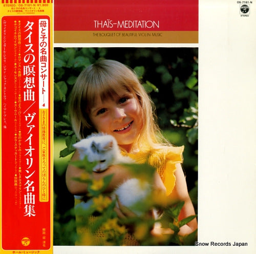 V/A thais - meditation OS-7161-N