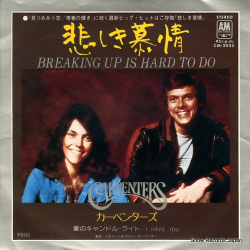 CARPENTERS, THE breaking up is hard to do CM-2025