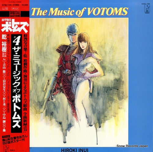 INUI, HIROKI #4 the music of votoms K25G-7181