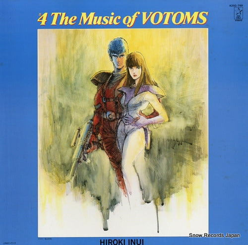 INUI, HIROKI #4 the music of votoms K25G-7181
