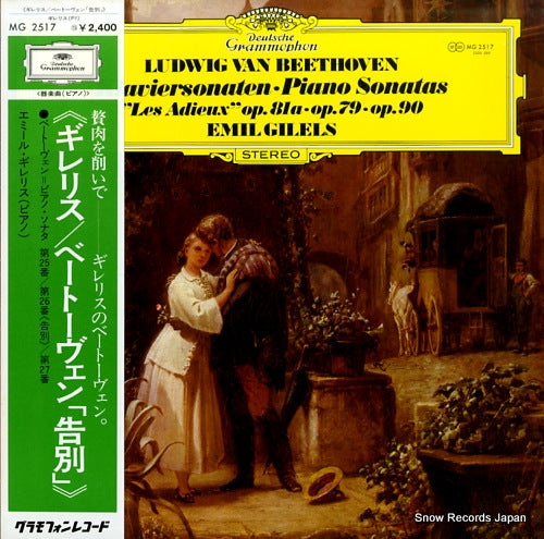 GILELS, EMIL beethoven; piano sonatas "les adieux" MG2517