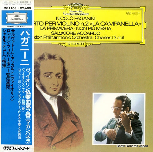 ACCARDO, SALVATORE paganini; concerto per violino n.2 la campanella MG1108