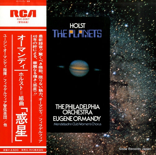 ORMANDY, EUGENE holst; the planets RVC-2057