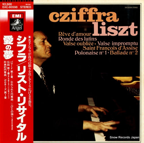 CZIFFRA, GEORGES liszt recital EAC-80598