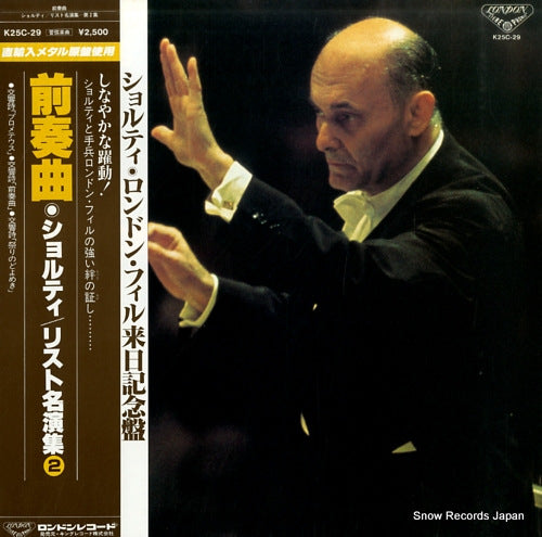 SOLTI, GEORG liszt; symphonic poems K25C-29