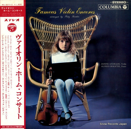 ANDRADE, JANINE famous violin encores WS-3077-S