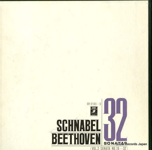 SCHNABEL, ARTUR beethoven; 32 piano sonatas vol.2 GR-2105.G