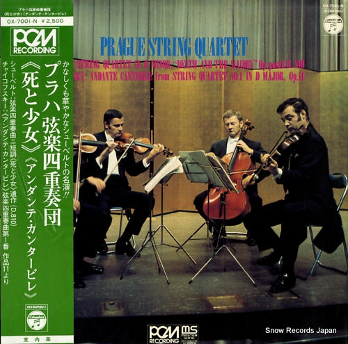 PRAGUE STRING QUARTET schubert; string quartet in d minor, "death and the maiden" op. posth d. 810 OX-7001-N