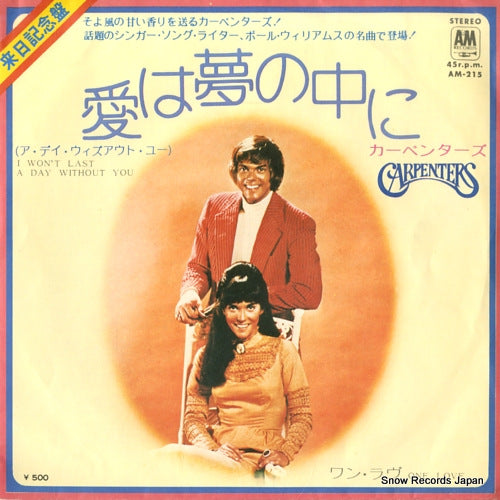 CARPENTERS, THE i won't last a day without ou AM-215