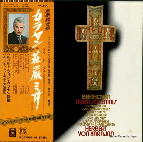 KARAJAN, HERBERT VON beethoven; missa solemnis EAC-77060