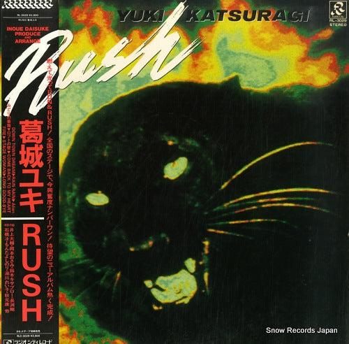 KATSURAGI, YUKI rush RL-3029