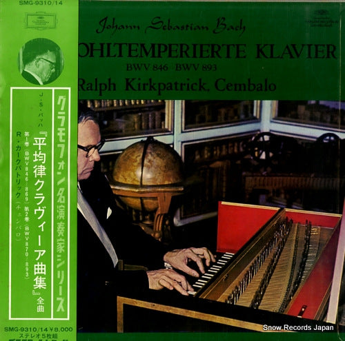 KIRKPATRICK, RALPH bach; das wohltemperierte klavier SMG-9310/14