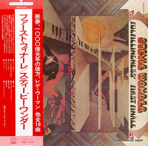 WONDER, STEVIE fulfillingness' first finale SWX-6141