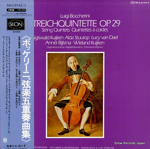 KUIJKEN, SIGISWALD AND WIELAND boccherini; streichquintette op.29 MLG9142/3