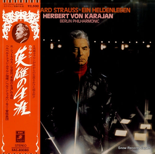 KARAJAN, HERBERT VON richard strauss; ein heldenleben EAC-80080