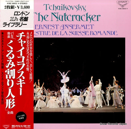 ANSERMET, ERNEST tchaikovsky; the nutcracker K18C8803/4