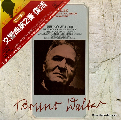 WALTER, BRUNO mahler; symphony no.2 in c minor "resurrection" SOCL188-189