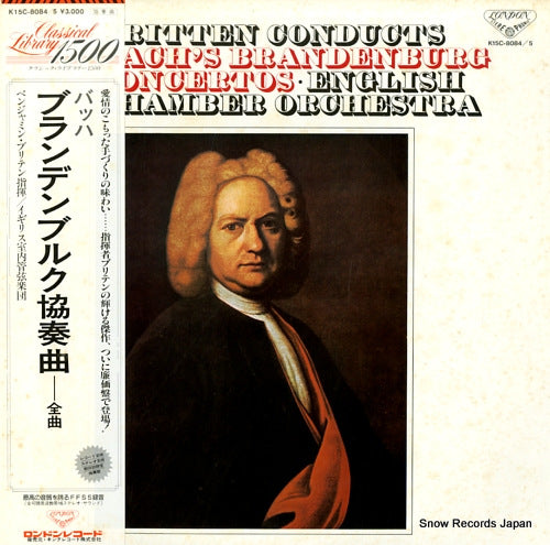 BRITTEN, BENJAMIN bach; complete brandenburg concertos K15C-8084/5