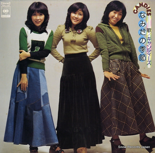CANDIES namida no kisetsu SOLL116