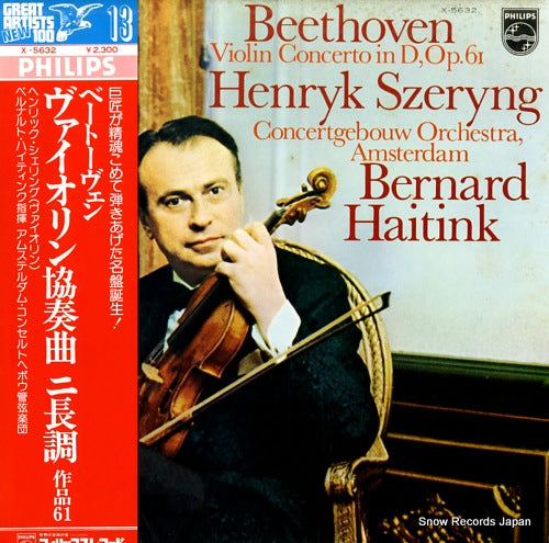 SZERYNG, HENRYK beethoven; violin concerto in majo op.61 X-5632