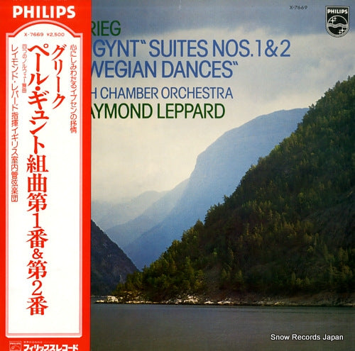 LEPPARD, RAYMOND grieg; peer gynt suite no.1 op.46 X-7669