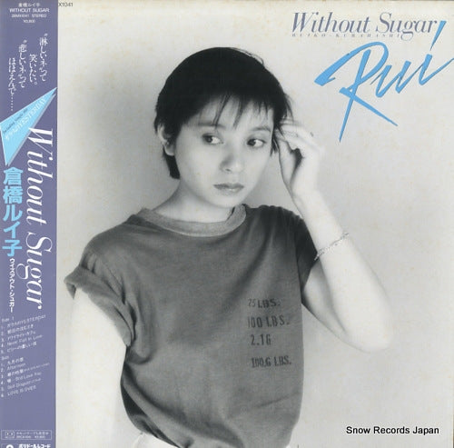 KURAHASHI, RUIKO without sugar 28MX1041