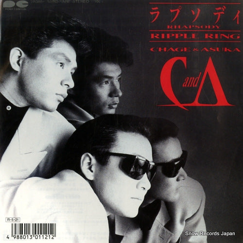 CHAGE AND ASUKA rhapsody 7A0854
