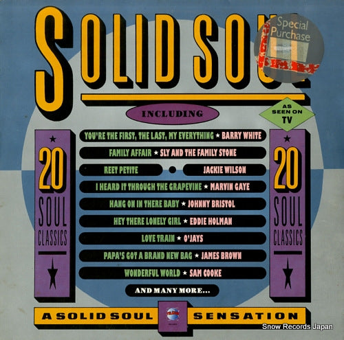 V/A solid soul STAR2304