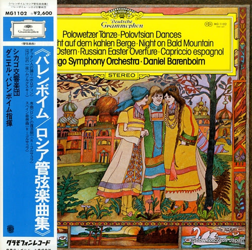 BARENBOIM, DANIEL borodin; polovtsian dances MG1102