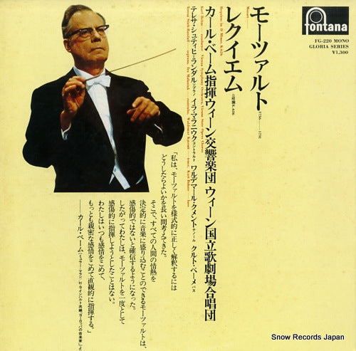 BOHM, KARL mozart; requiem in d minor, k.626 FG-220
