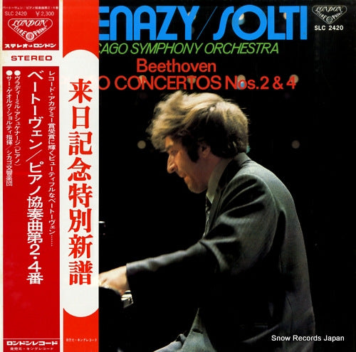 ASHKENAZY, VLADIMIR beethoven; piano concertos nos.2 & 4 SLC2420