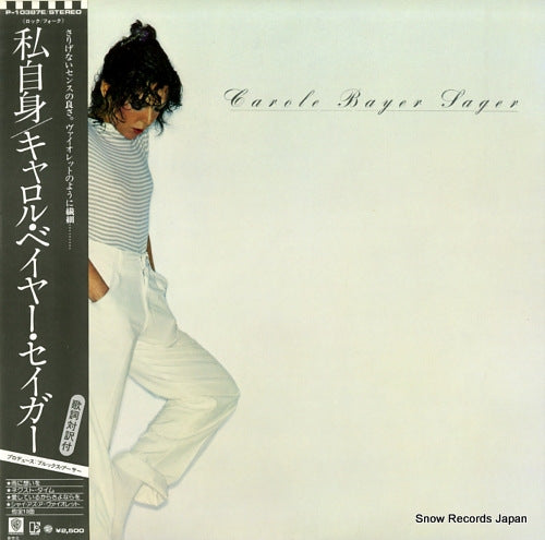 SAGER, CAROLE BAYER carole bayer sager P-10387E