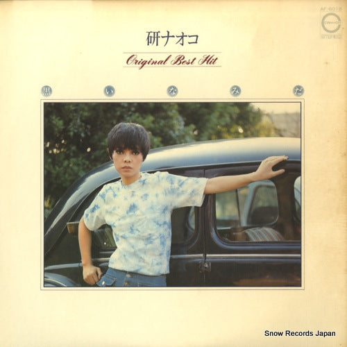 KEN, NAOKO original best hit AF-6018