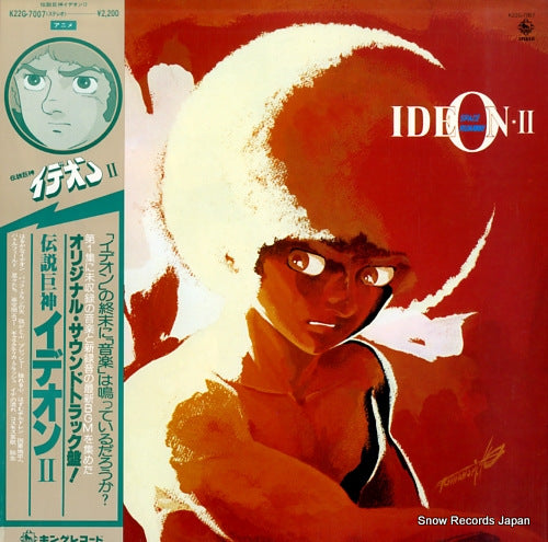 IDEON space runaway ideon 2 K22G-7007