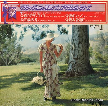 V/A pop classical double deluxe GSW39/40