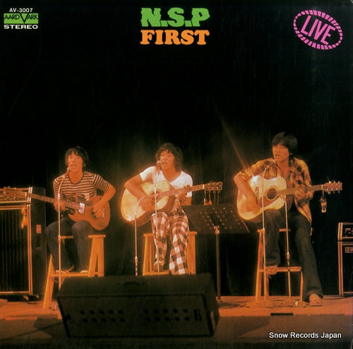 NEW SADISTIC PINK first AV-3007