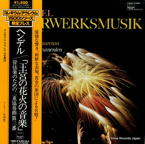AUREUM, COLLEGIUM handel; feuerwerks - musik ULS-3112-H
