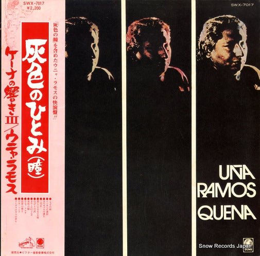 RAMOS, UNA quena iii SWX-7017