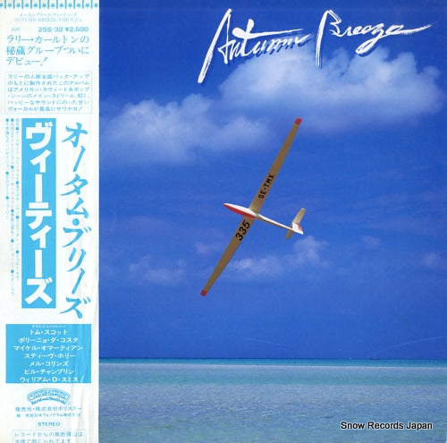 V.T'S, THE autumn breeze 25S-32