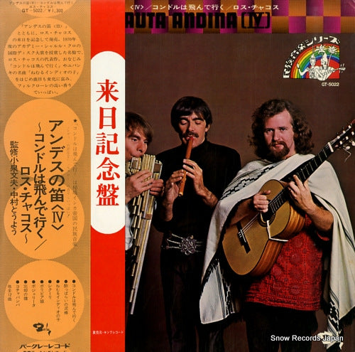 LOS CHACOS la flauta andina iv GT-5022