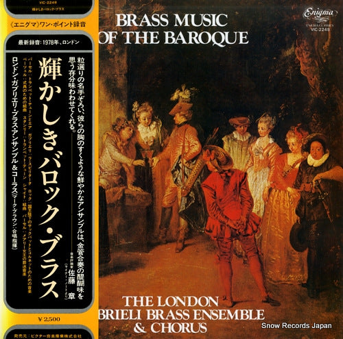 LONDON GABRIELI BRASS ENSEMBLE AND CHORUS, THE brass music of the baroque VIC-2249