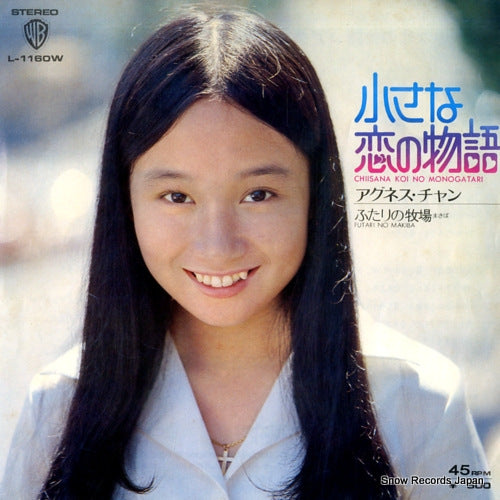 CHAN, AGNES chiisana koi no monogatari L-1160W