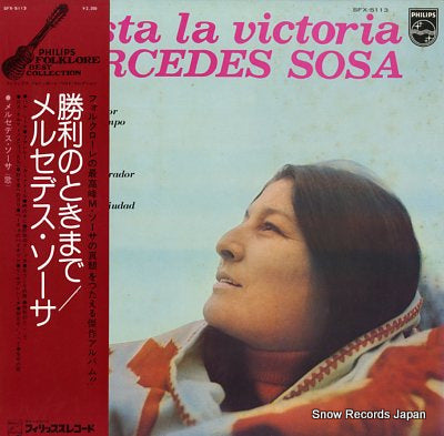 SOSA, MERCEDES hasta la victoria SFX-5113