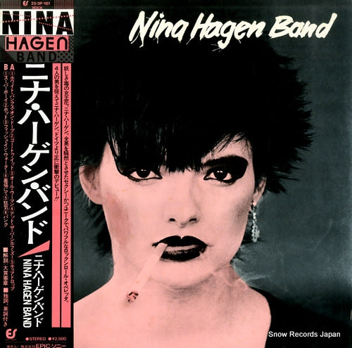 HAGEN, NINA nina hagen band 25.3P-161