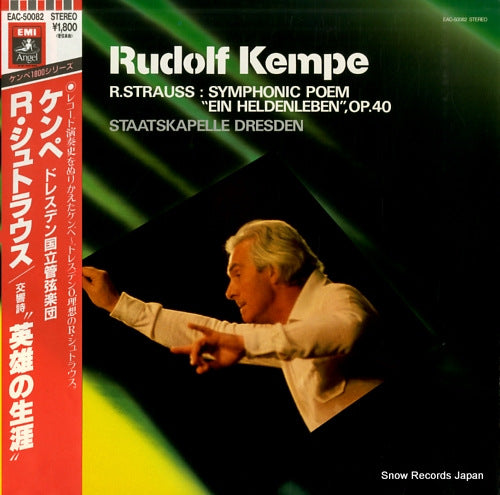 KEMPE, RUDOLF richard strauss; symphonic poem "ein heldenleben", op.40 EAC-50082